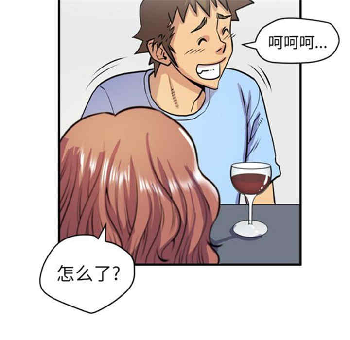 韩国漫画人妻帮帮忙/拜托人妻韩漫_人妻帮帮忙/拜托人妻-第17话在线免费阅读-韩国漫画-第83张图片