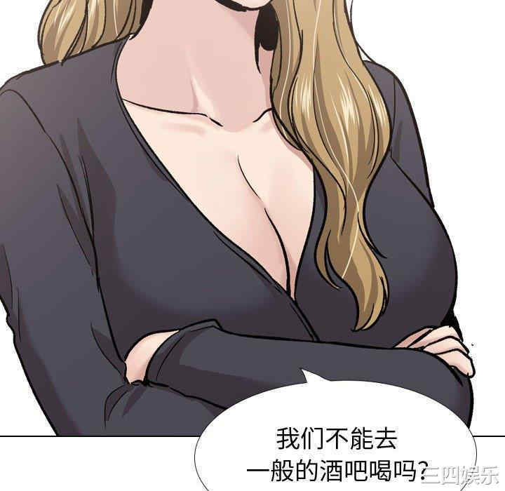 韩国漫画挚友/不单纯友情韩漫_挚友/不单纯友情-第29话在线免费阅读-韩国漫画-第22张图片
