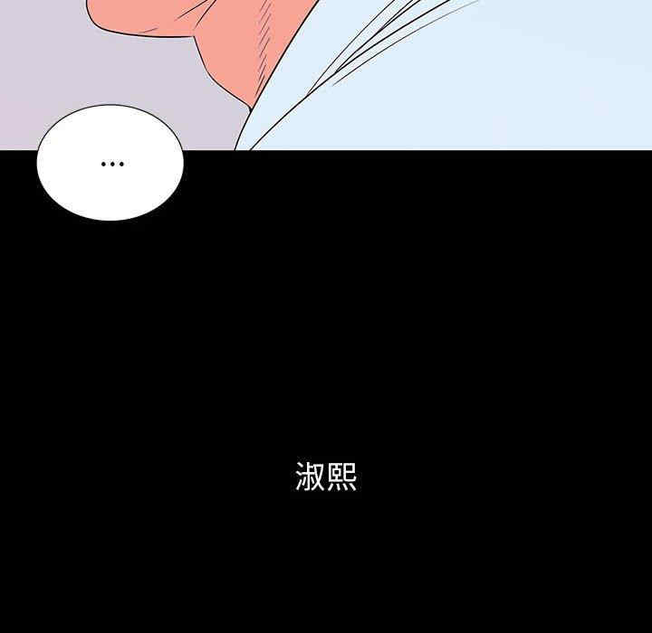 韩国漫画同室操戈/双面交锋韩漫_同室操戈/双面交锋-第7话在线免费阅读-韩国漫画-第126张图片