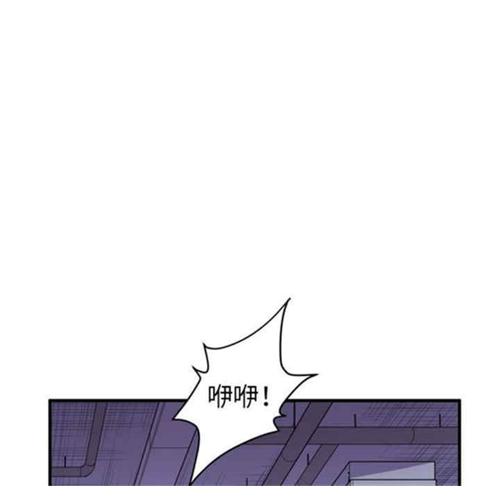 韩国漫画人妻帮帮忙/拜托人妻韩漫_人妻帮帮忙/拜托人妻-第17话在线免费阅读-韩国漫画-第84张图片