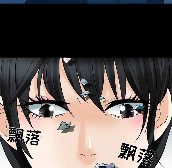 韩国漫画雪花韩漫_雪花-第9话在线免费阅读-韩国漫画-第42张图片