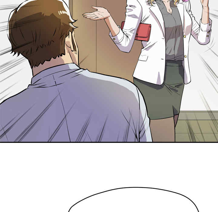 韩国漫画人妻帮帮忙/拜托人妻韩漫_人妻帮帮忙/拜托人妻-第9话在线免费阅读-韩国漫画-第95张图片