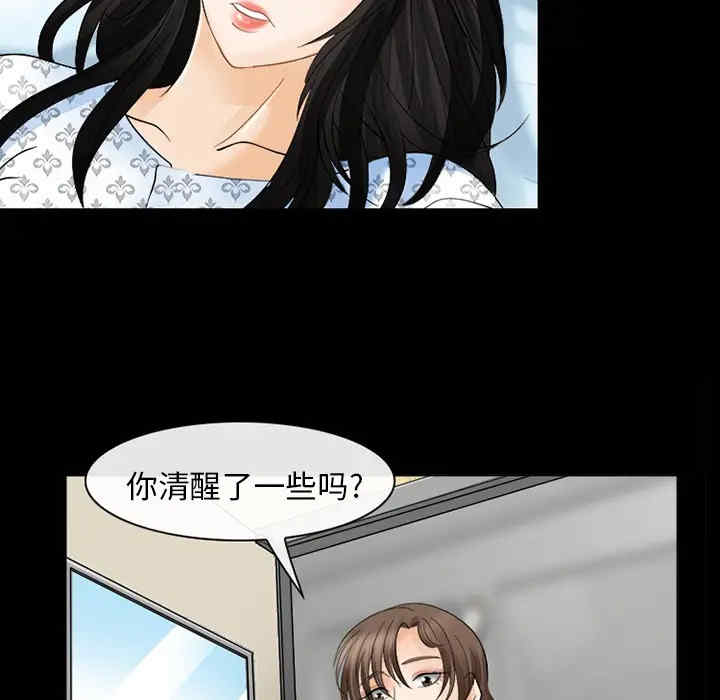 韩国漫画雪花韩漫_雪花-第3话在线免费阅读-韩国漫画-第21张图片