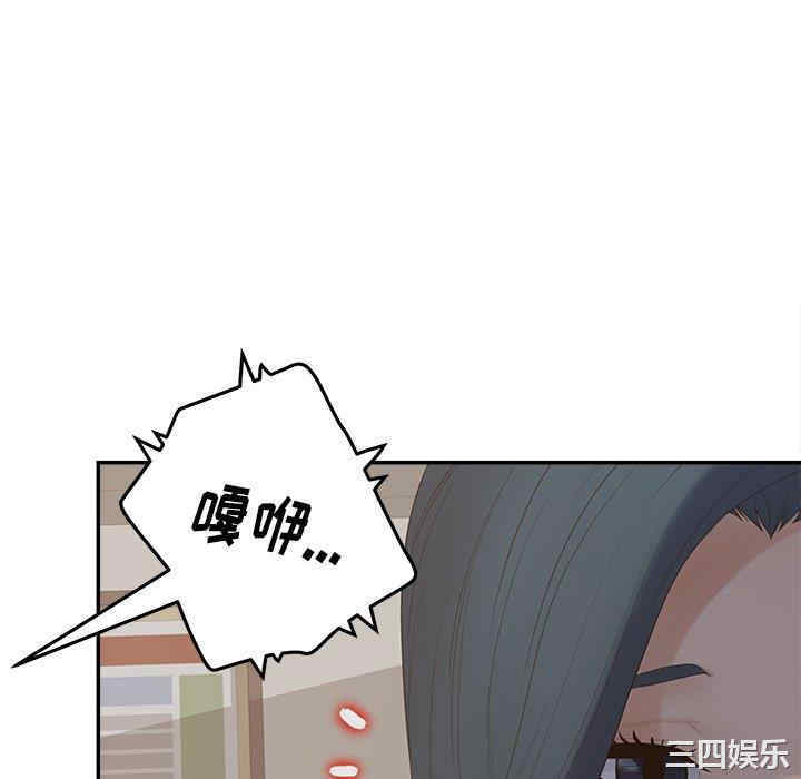 韩国漫画认养女/意外的秘密交易韩漫_认养女/意外的秘密交易-第21话在线免费阅读-韩国漫画-第124张图片