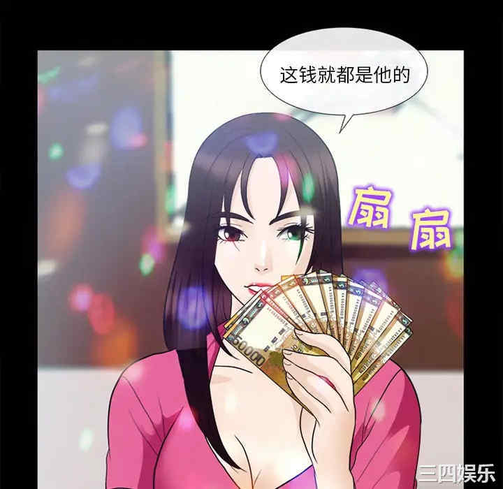 韩国漫画雪花韩漫_雪花-第17话在线免费阅读-韩国漫画-第64张图片
