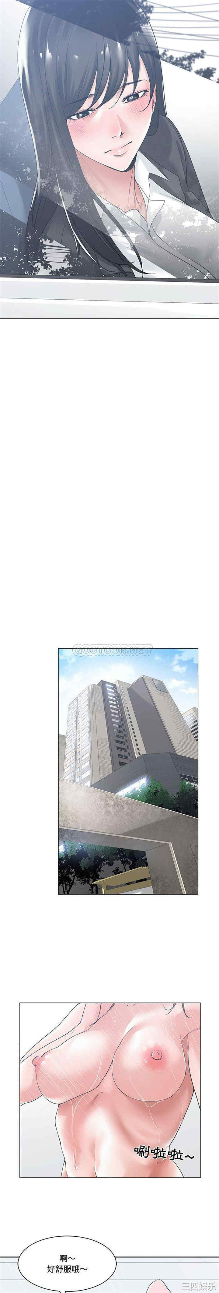 韩国漫画谁才是真爱/你才是真爱韩漫_谁才是真爱/你才是真爱-第9话在线免费阅读-韩国漫画-第16张图片