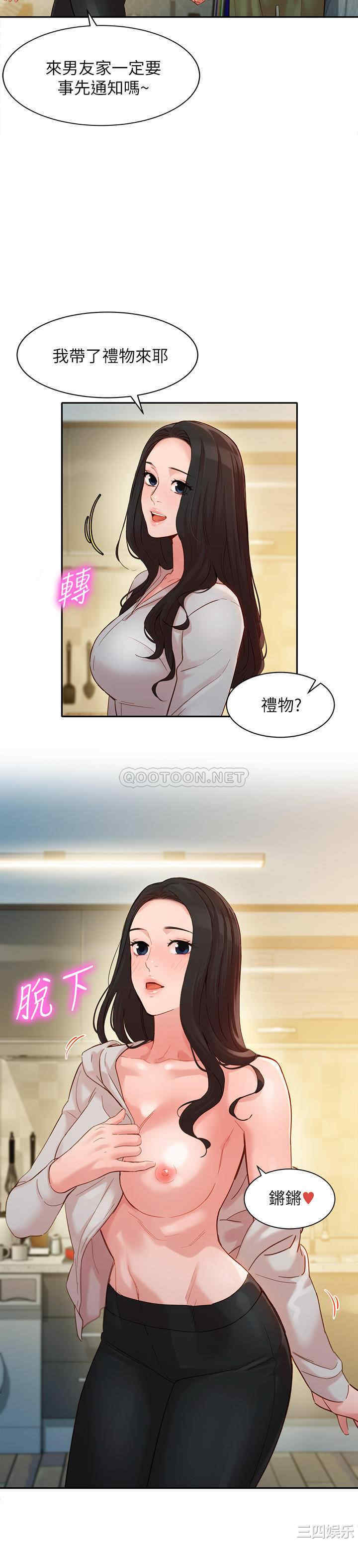 韩国漫画女神写真韩漫_女神写真-第30话在线免费阅读-韩国漫画-第7张图片