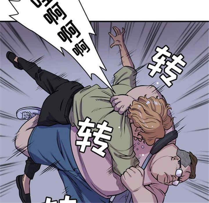 韩国漫画人妻帮帮忙/拜托人妻韩漫_人妻帮帮忙/拜托人妻-第17话在线免费阅读-韩国漫画-第86张图片