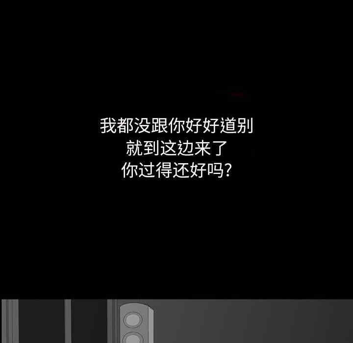 韩国漫画同室操戈/双面交锋韩漫_同室操戈/双面交锋-第7话在线免费阅读-韩国漫画-第128张图片