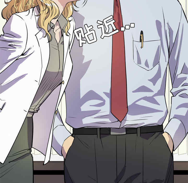 韩国漫画人妻帮帮忙/拜托人妻韩漫_人妻帮帮忙/拜托人妻-第9话在线免费阅读-韩国漫画-第98张图片