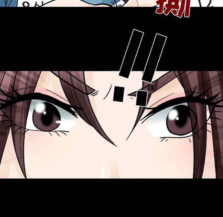 韩国漫画雪花韩漫_雪花-第9话在线免费阅读-韩国漫画-第44张图片