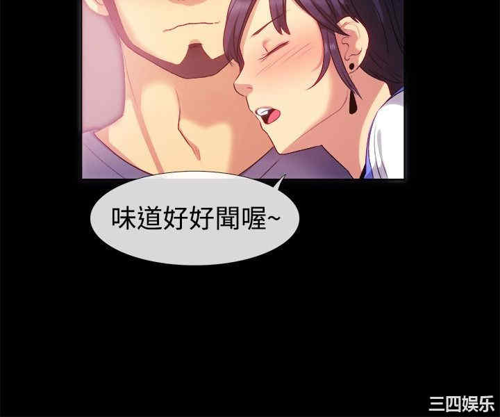 韩国漫画亲爱的，我劈腿了韩漫_亲爱的，我劈腿了-第55话在线免费阅读-韩国漫画-第7张图片