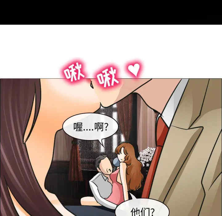 韩国漫画雪花韩漫_雪花-第25话在线免费阅读-韩国漫画-第13张图片