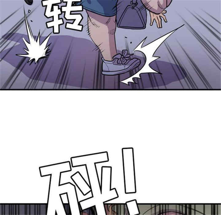 韩国漫画人妻帮帮忙/拜托人妻韩漫_人妻帮帮忙/拜托人妻-第17话在线免费阅读-韩国漫画-第87张图片