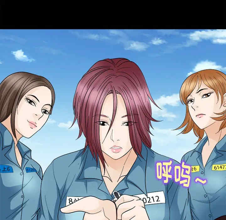 韩国漫画雪花韩漫_雪花-第9话在线免费阅读-韩国漫画-第45张图片