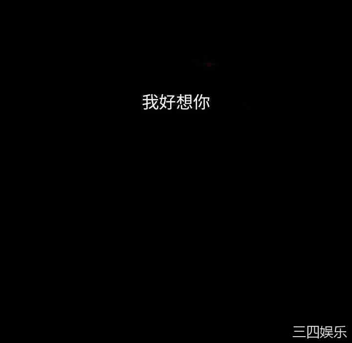 韩国漫画同室操戈/双面交锋韩漫_同室操戈/双面交锋-第7话在线免费阅读-韩国漫画-第130张图片