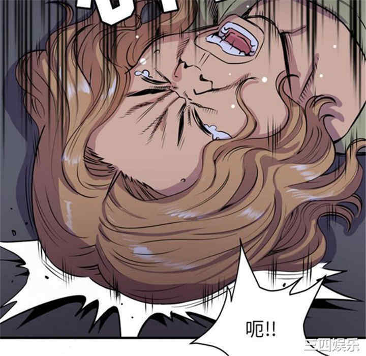 韩国漫画人妻帮帮忙/拜托人妻韩漫_人妻帮帮忙/拜托人妻-第17话在线免费阅读-韩国漫画-第88张图片
