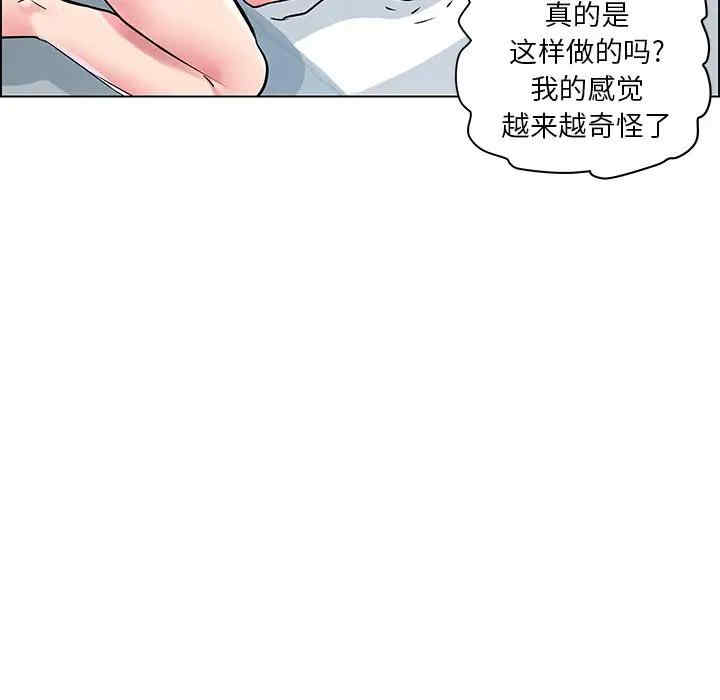 韩国漫画海女韩漫_海女-第6话在线免费阅读-韩国漫画-第84张图片