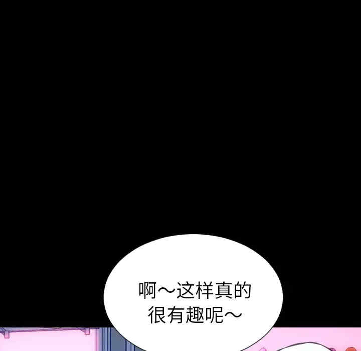 韩国漫画S商店的她韩漫_S商店的她-第26话在线免费阅读-韩国漫画-第37张图片