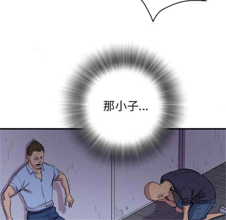 韩国漫画人妻帮帮忙/拜托人妻韩漫_人妻帮帮忙/拜托人妻-第17话在线免费阅读-韩国漫画-第89张图片