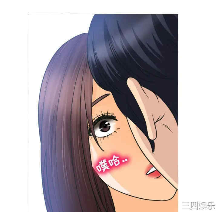 韩国漫画雪花韩漫_雪花-第25话在线免费阅读-韩国漫画-第16张图片
