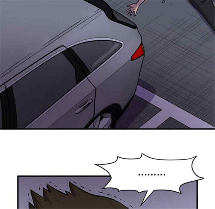 韩国漫画人妻帮帮忙/拜托人妻韩漫_人妻帮帮忙/拜托人妻-第17话在线免费阅读-韩国漫画-第91张图片
