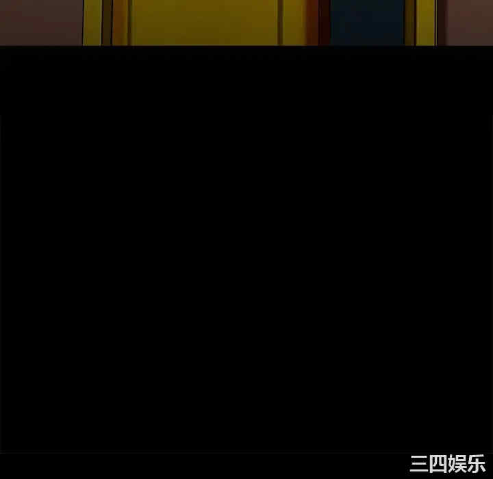 韩国漫画雪花韩漫_雪花-第17话在线免费阅读-韩国漫画-第70张图片