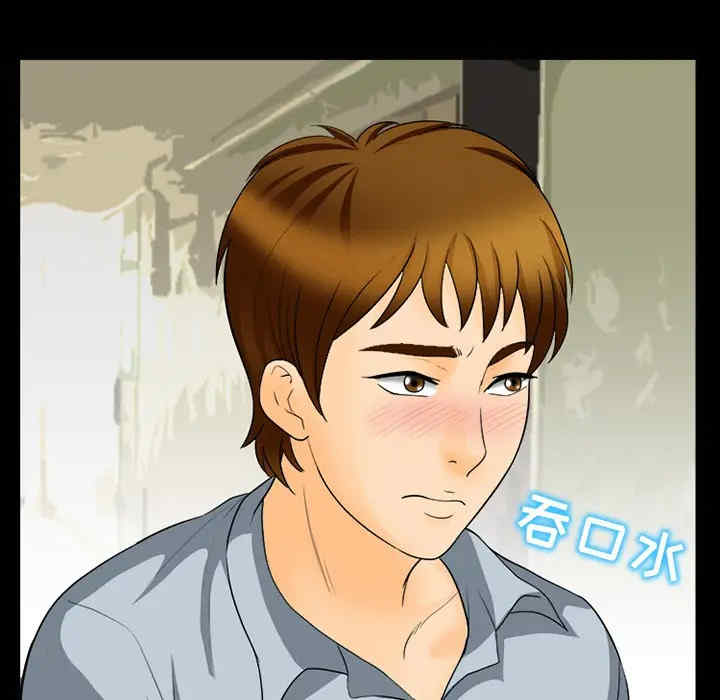 韩国漫画雪花韩漫_雪花-第17话在线免费阅读-韩国漫画-第71张图片