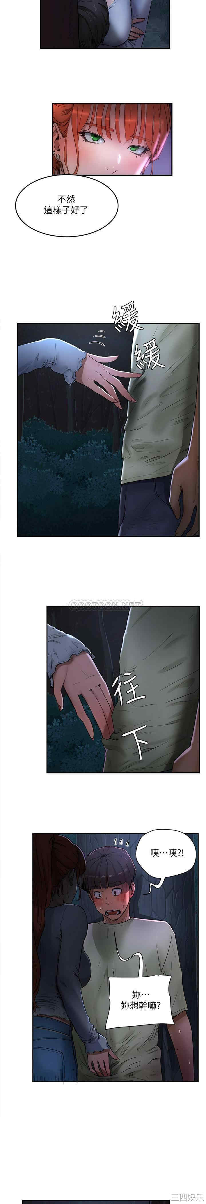 韩国漫画韩漫_夏日深处-第3话在线免费阅读-韩国漫画-第36张图片