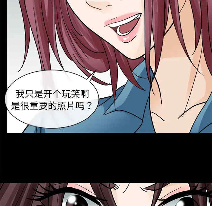 韩国漫画雪花韩漫_雪花-第9话在线免费阅读-韩国漫画-第51张图片