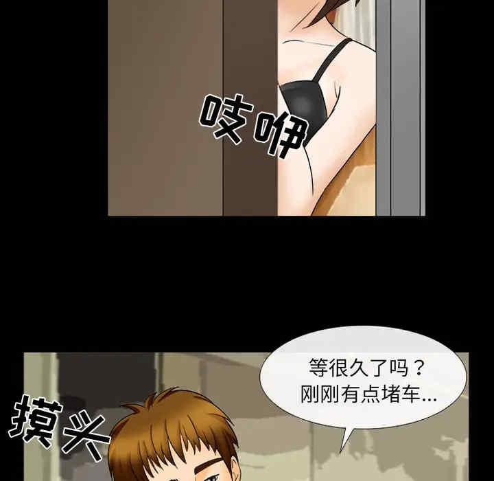 韩国漫画雪花韩漫_雪花-第17话在线免费阅读-韩国漫画-第73张图片
