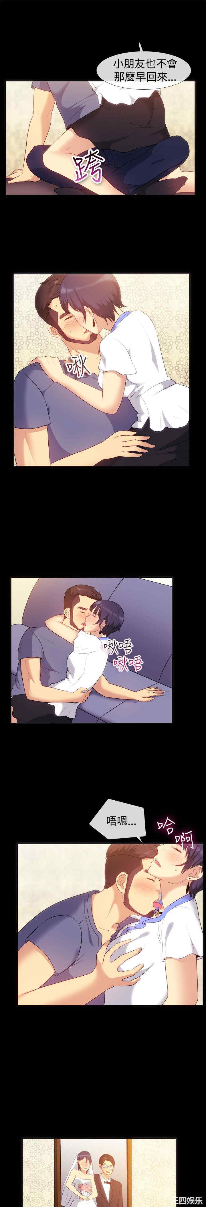 韩国漫画亲爱的，我劈腿了韩漫_亲爱的，我劈腿了-第55话在线免费阅读-韩国漫画-第11张图片
