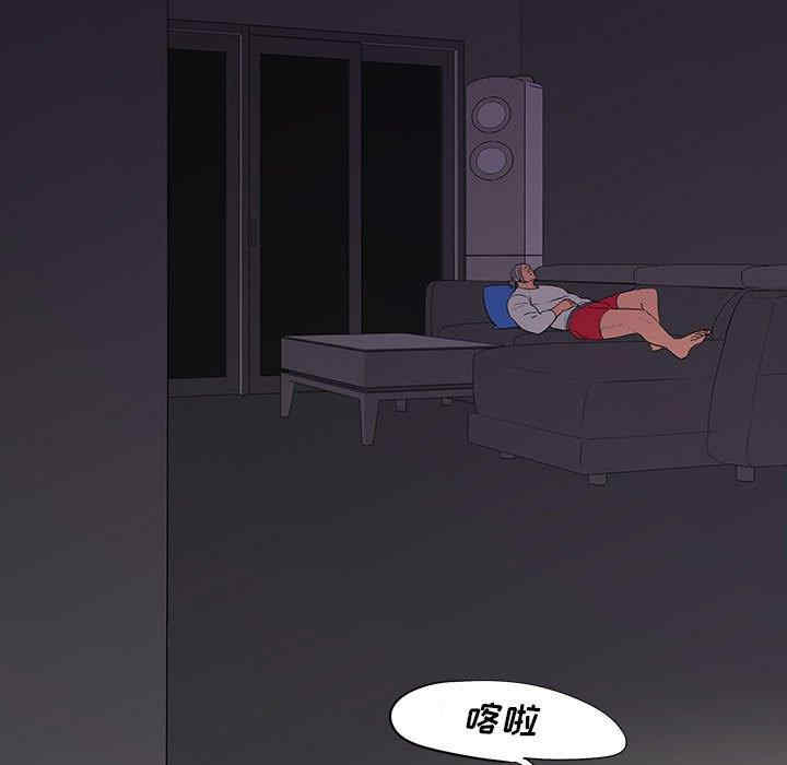 韩国漫画同室操戈/双面交锋韩漫_同室操戈/双面交锋-第7话在线免费阅读-韩国漫画-第137张图片