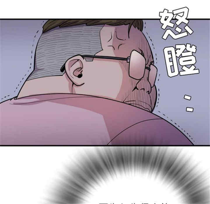 韩国漫画人妻帮帮忙/拜托人妻韩漫_人妻帮帮忙/拜托人妻-第17话在线免费阅读-韩国漫画-第99张图片