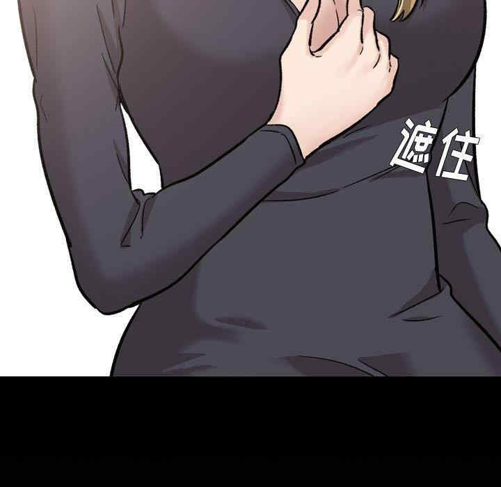 韩国漫画挚友/不单纯友情韩漫_挚友/不单纯友情-第29话在线免费阅读-韩国漫画-第37张图片