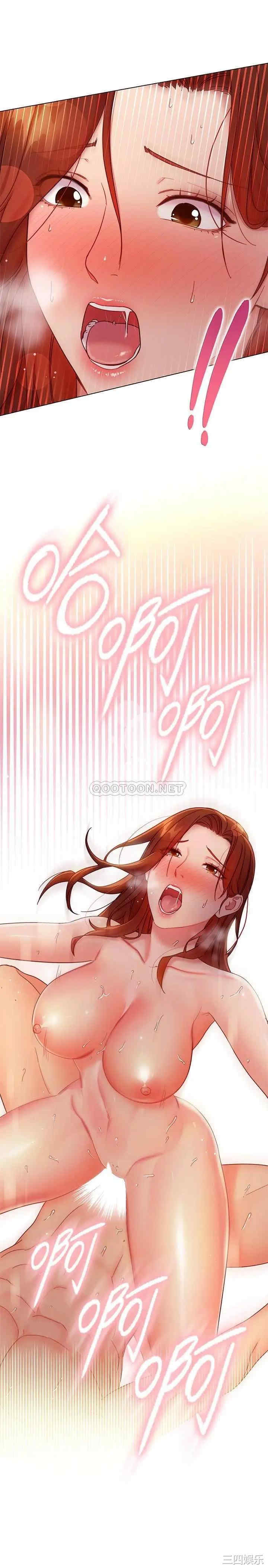 韩国漫画韩漫_继母的朋友们-第60话在线免费阅读-韩国漫画-第1张图片