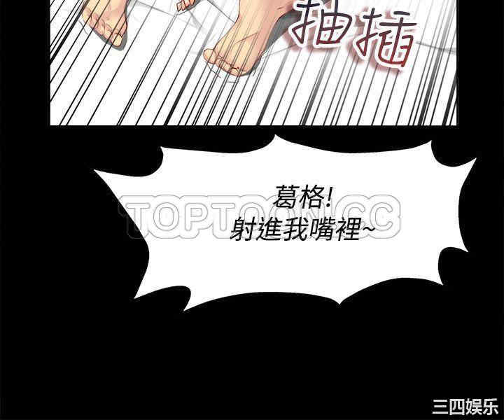 韩国漫画亲爱的，我劈腿了韩漫_亲爱的，我劈腿了-第86话在线免费阅读-韩国漫画-第14张图片