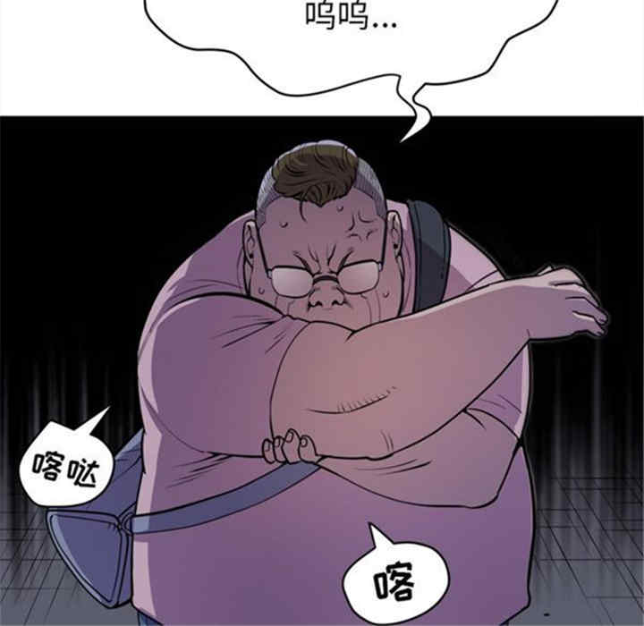 韩国漫画人妻帮帮忙/拜托人妻韩漫_人妻帮帮忙/拜托人妻-第17话在线免费阅读-韩国漫画-第101张图片