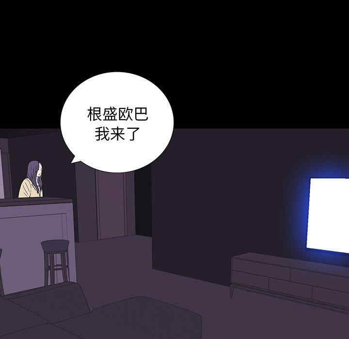 韩国漫画同室操戈/双面交锋韩漫_同室操戈/双面交锋-第7话在线免费阅读-韩国漫画-第139张图片