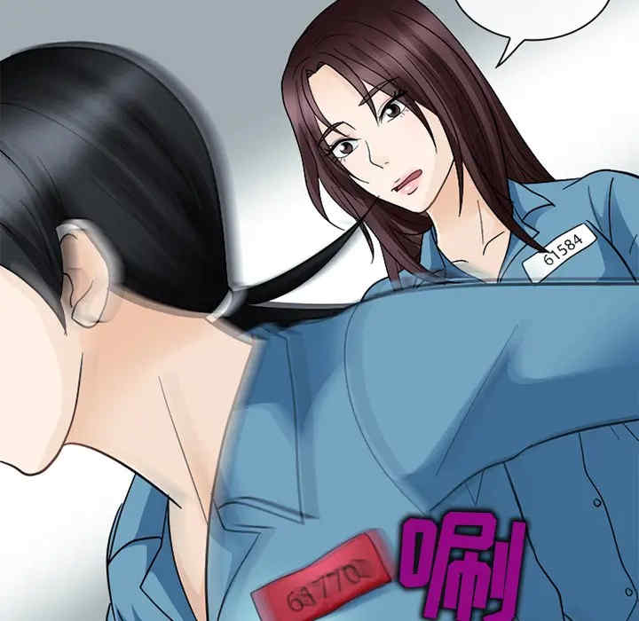 韩国漫画雪花韩漫_雪花-第9话在线免费阅读-韩国漫画-第57张图片