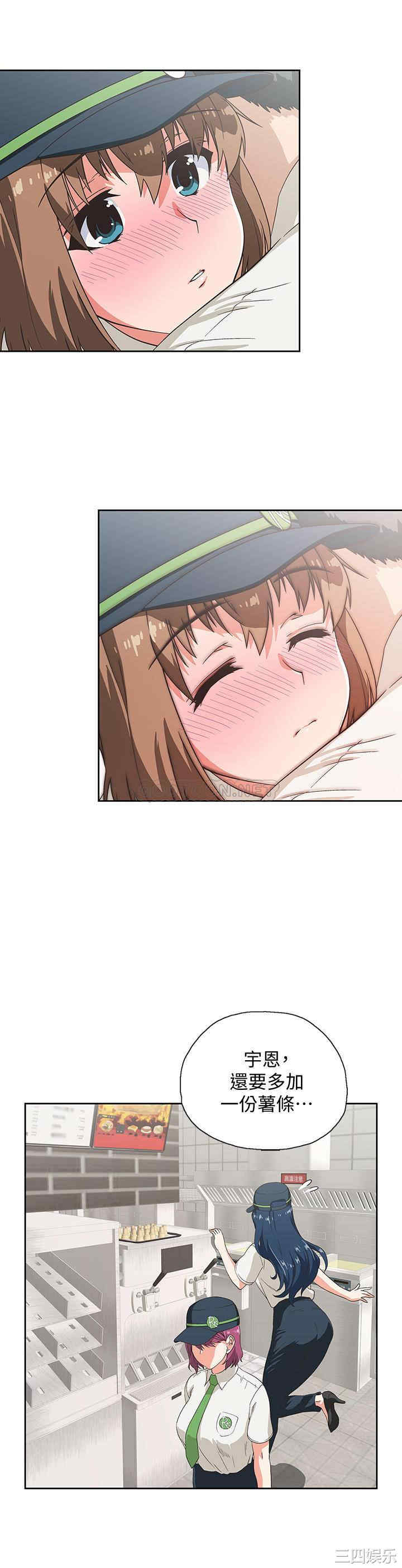 韩国漫画韩漫_梦幻速食店-第10话在线免费阅读-韩国漫画-第5张图片