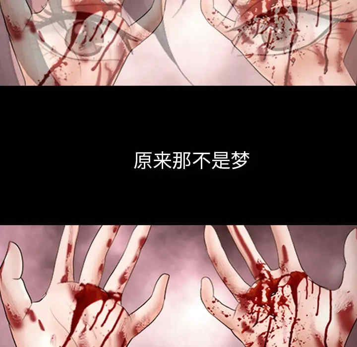 韩国漫画雪花韩漫_雪花-第3话在线免费阅读-韩国漫画-第38张图片