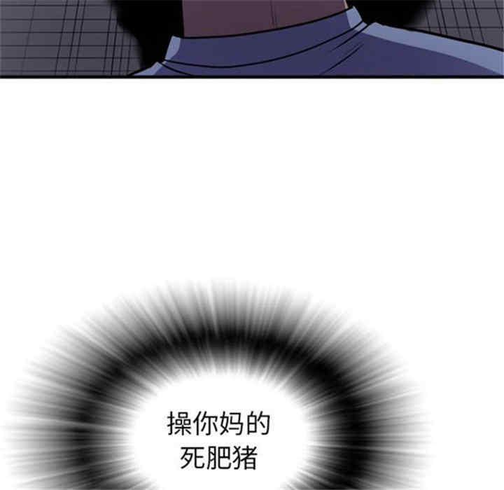 韩国漫画人妻帮帮忙/拜托人妻韩漫_人妻帮帮忙/拜托人妻-第17话在线免费阅读-韩国漫画-第103张图片