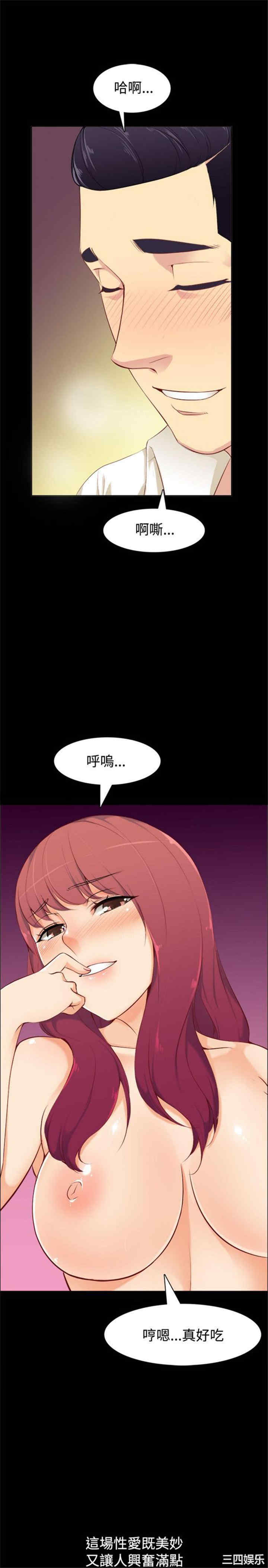 韩国漫画亲爱的，我劈腿了韩漫_亲爱的，我劈腿了-第86话在线免费阅读-韩国漫画-第16张图片