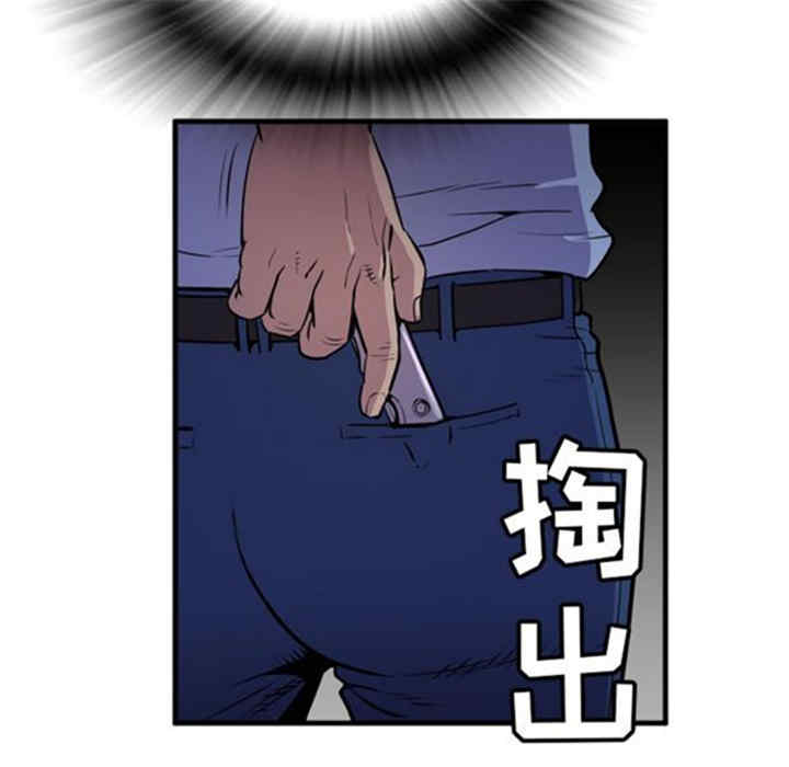 韩国漫画人妻帮帮忙/拜托人妻韩漫_人妻帮帮忙/拜托人妻-第17话在线免费阅读-韩国漫画-第104张图片