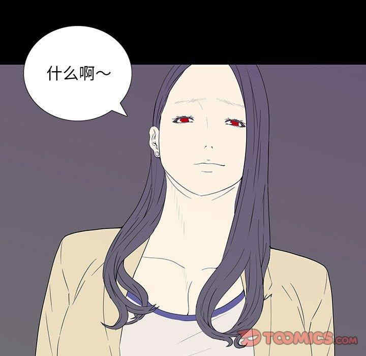 韩国漫画同室操戈/双面交锋韩漫_同室操戈/双面交锋-第7话在线免费阅读-韩国漫画-第141张图片