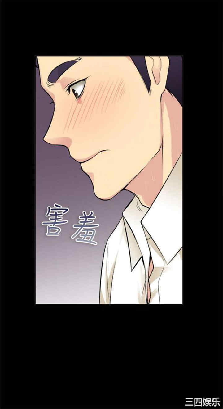 韩国漫画亲爱的，我劈腿了韩漫_亲爱的，我劈腿了-第86话在线免费阅读-韩国漫画-第17张图片