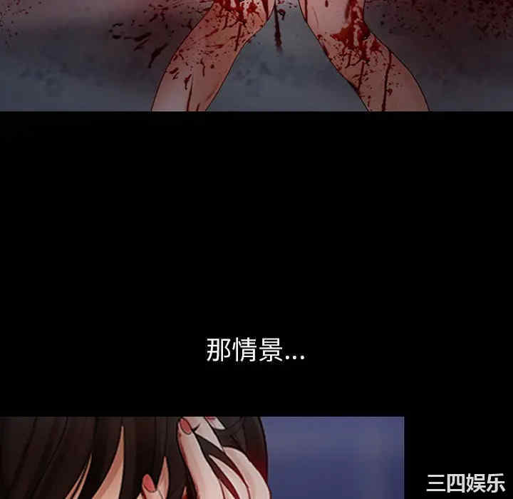 韩国漫画雪花韩漫_雪花-第3话在线免费阅读-韩国漫画-第40张图片