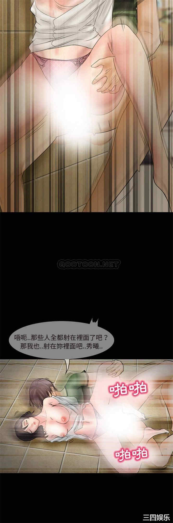 韩国漫画得不到邀请的回忆/不愿勾起的回忆韩漫_得不到邀请的回忆/不愿勾起的回忆-第7话在线免费阅读-韩国漫画-第9张图片