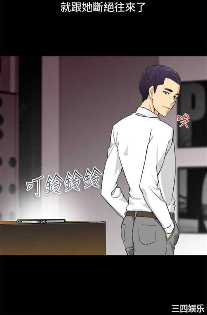 韩国漫画亲爱的，我劈腿了韩漫_亲爱的，我劈腿了-第86话在线免费阅读-韩国漫画-第19张图片